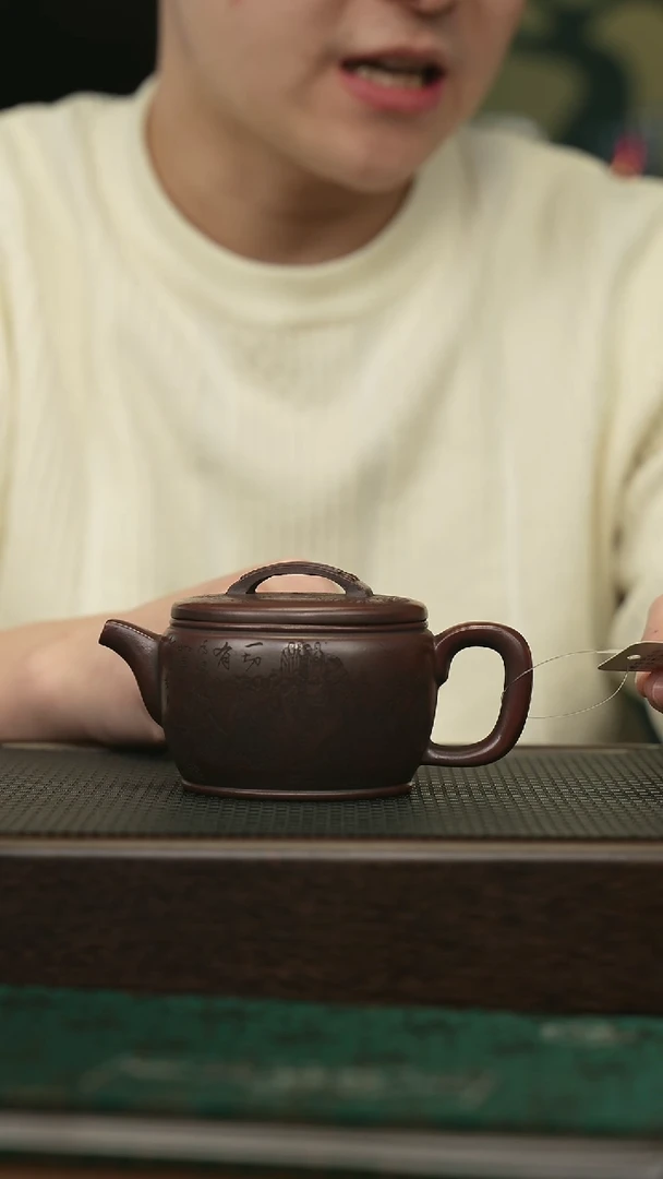 【闪购商品】紫砂茶壶宜兴原矿 手工 紫砂壶容量220CC