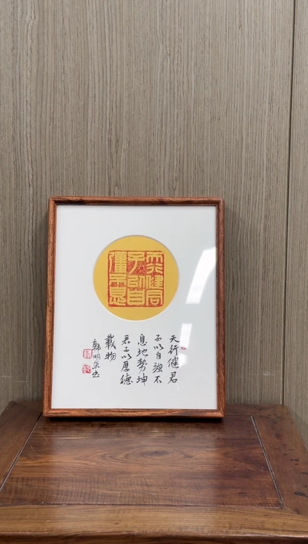 【闪购商品】书法pmb不二轩旗舰店国画HMD1