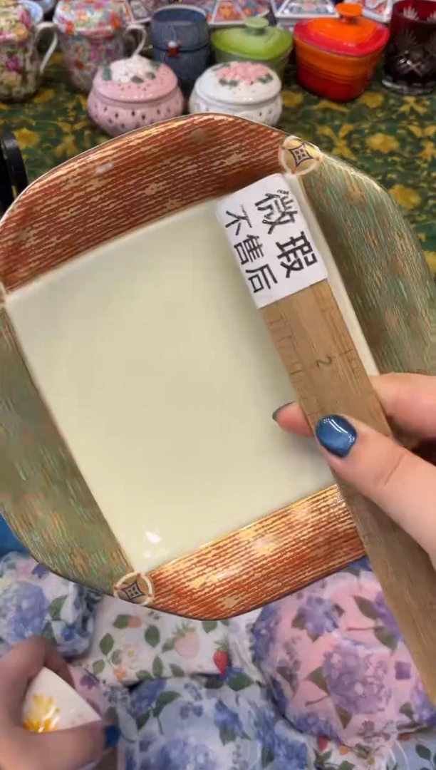 瓷片阿****?9506默认微瑕
