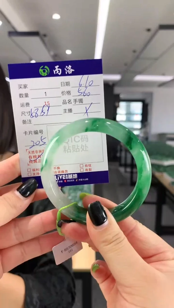 手镯石英质玉未镶嵌59