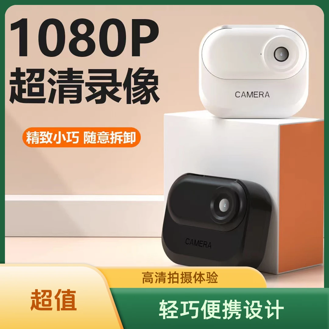 最新高清拇指运动相机vlog胸前佩戴摩托车防抖摄像机骑行车记录仪