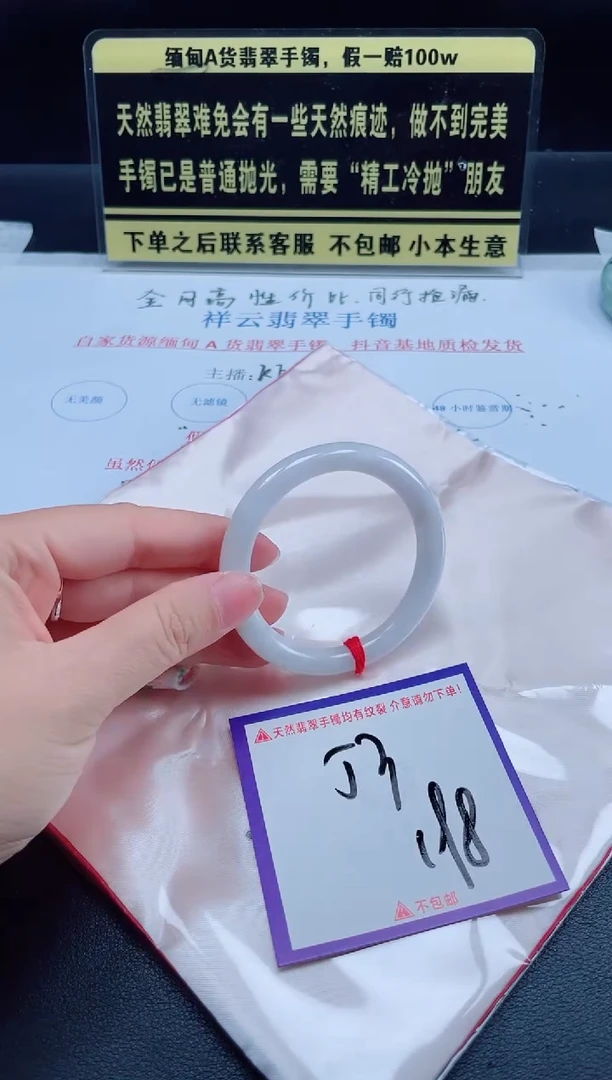 未镶嵌定制翡翠我