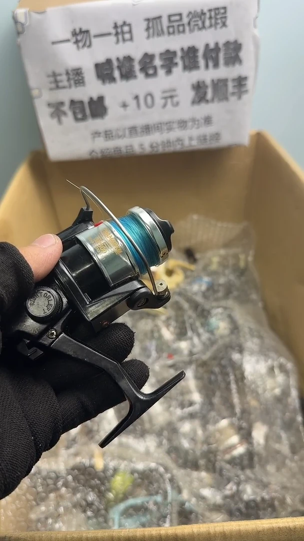 N****o直播间讲解为准；看清楚再下单如有拆卸不退不换，微瑕孤品