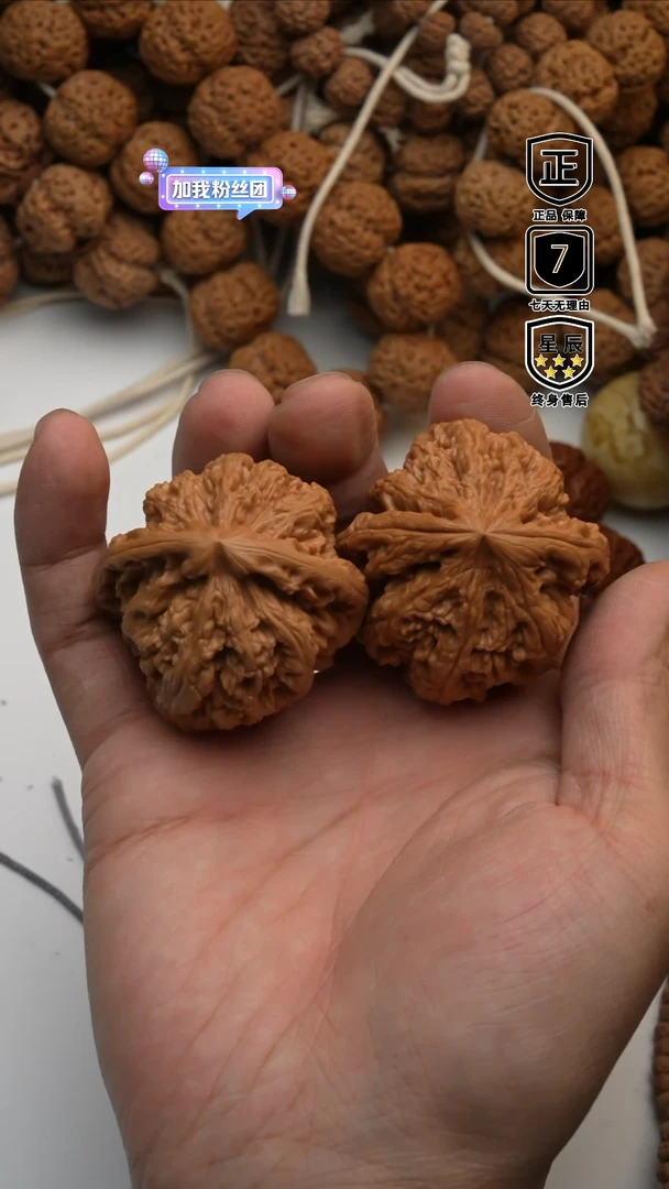 【闪购商品】文玩核桃吊坠3322222222