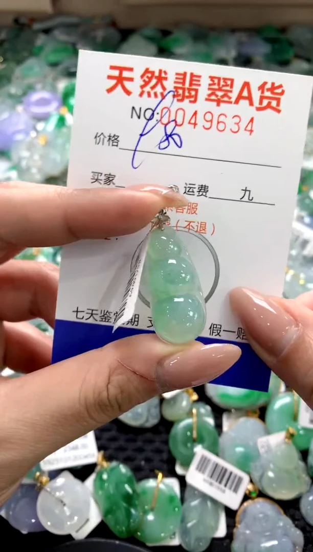 颈饰18K金镶嵌翡翠1111111111111111