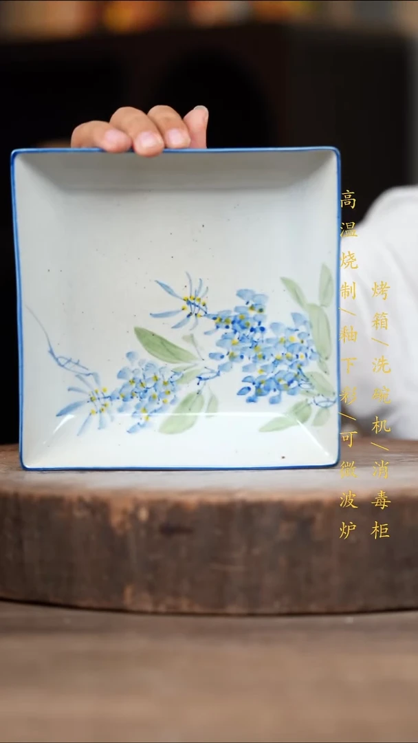 瓷片景德镇高温釉下彩（食品级）