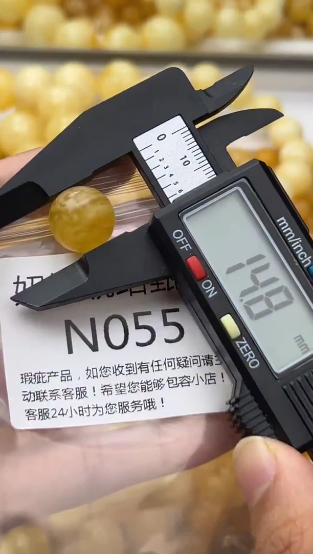 裸石蜜蜡未镶嵌天然蜜蜡微瑕珠子 假一赔万