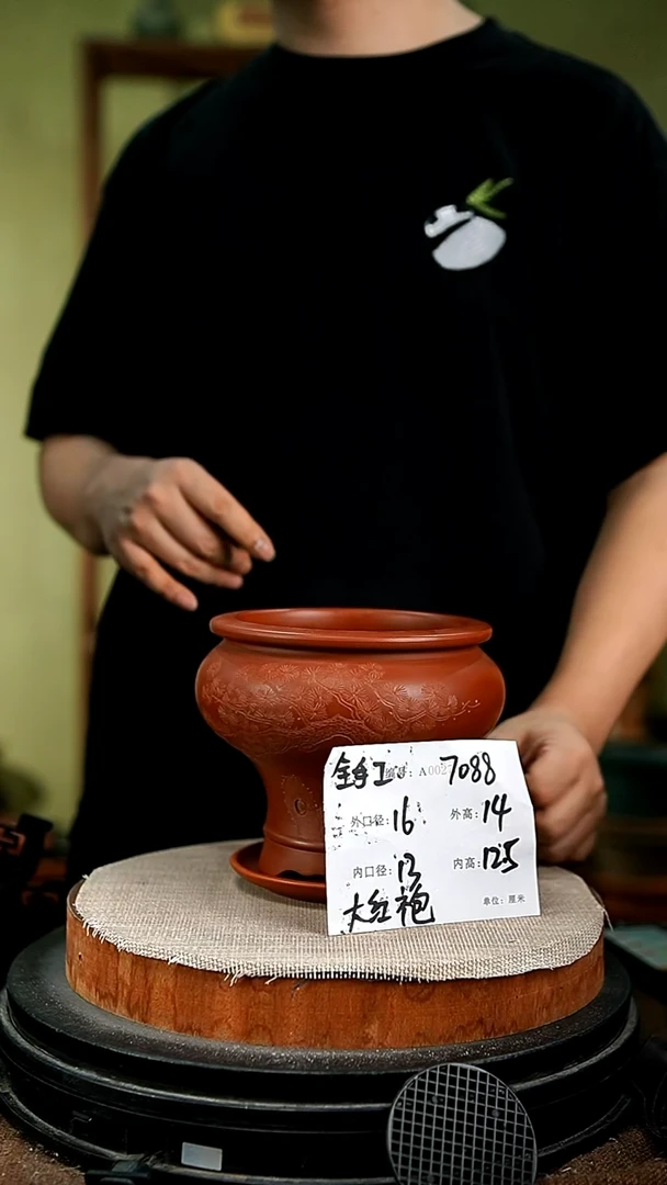紫砂花盆花卉园艺7088+z