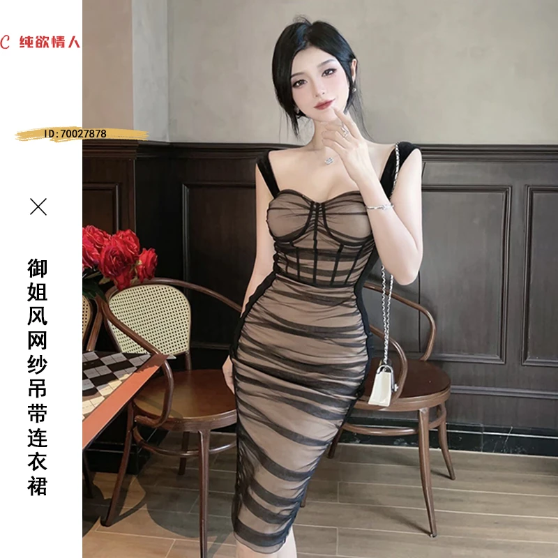 御姐网纱拼接吊带裙鱼骨褶皱显瘦显身材名媛高端气质连衣裙礼服裙
