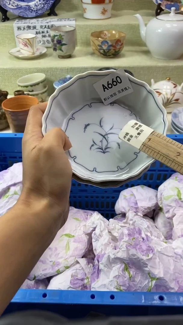件大**妈瓷片 默认微瑕 完美慎入660