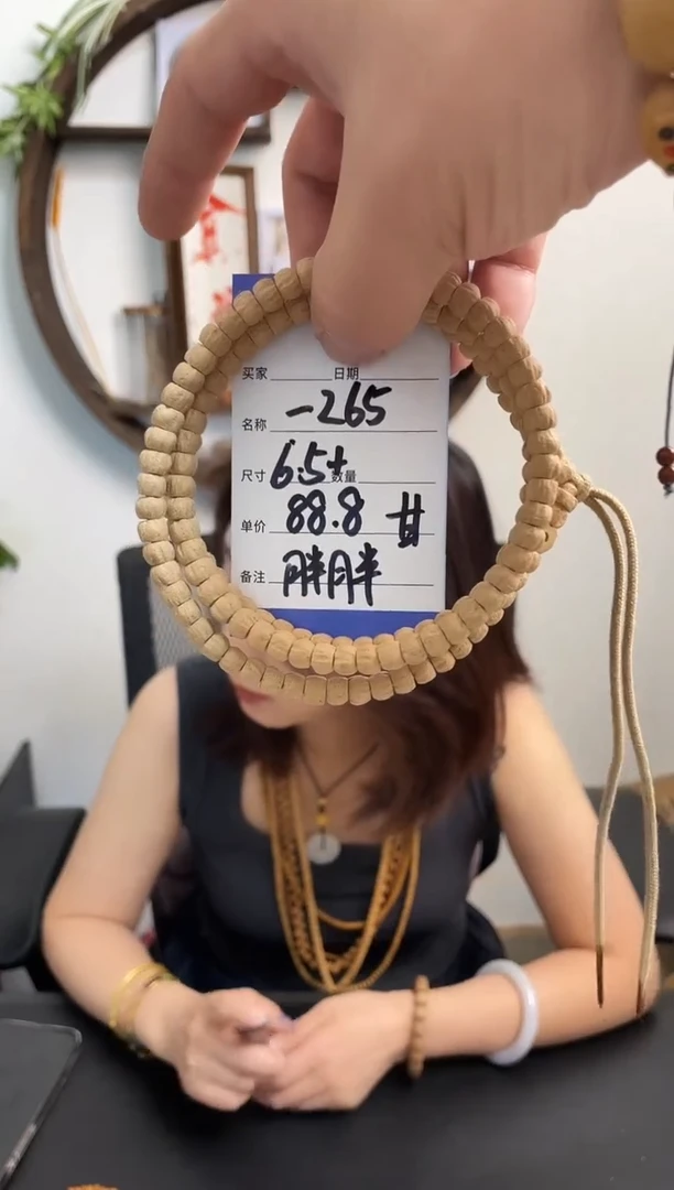 柏香籽/百香籽手串-265甘 胖胖