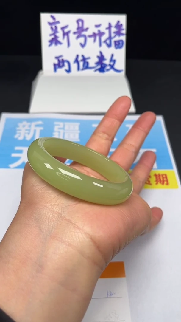 未镶嵌手镯和田玉12-58.3