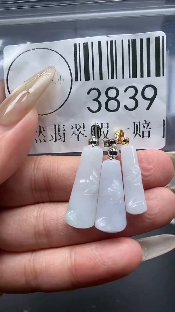 颈饰未镶嵌翡翠3839