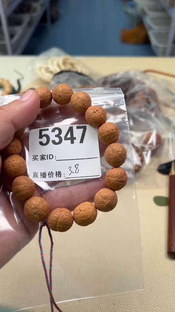 吊坠凤眼菩提黄色5347