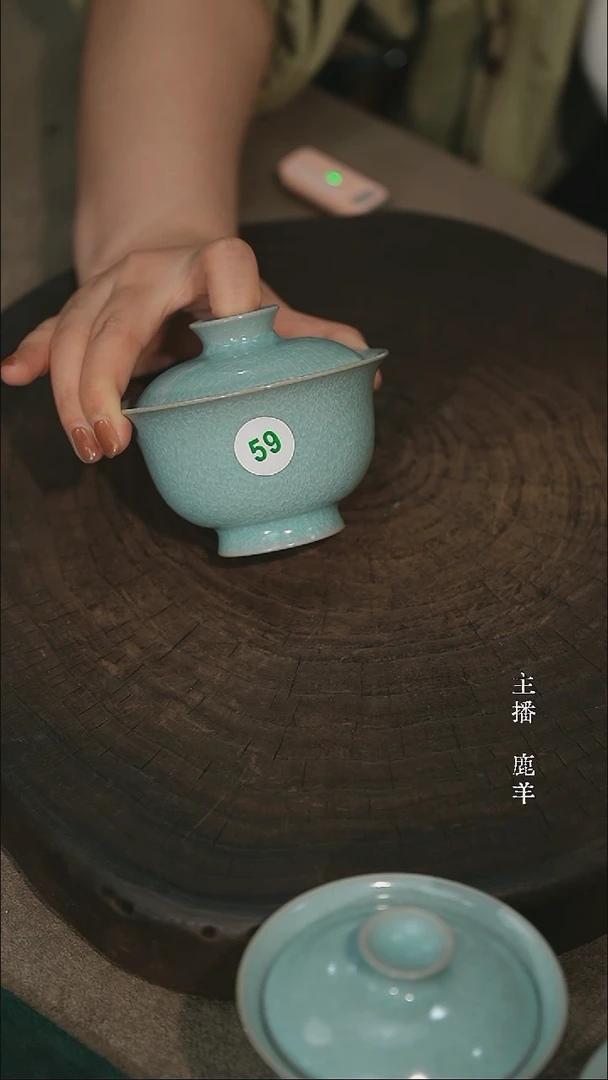 安**道元宝两才盖碗-冰花鱼鳞片-侯全力-羊-微瑕-59