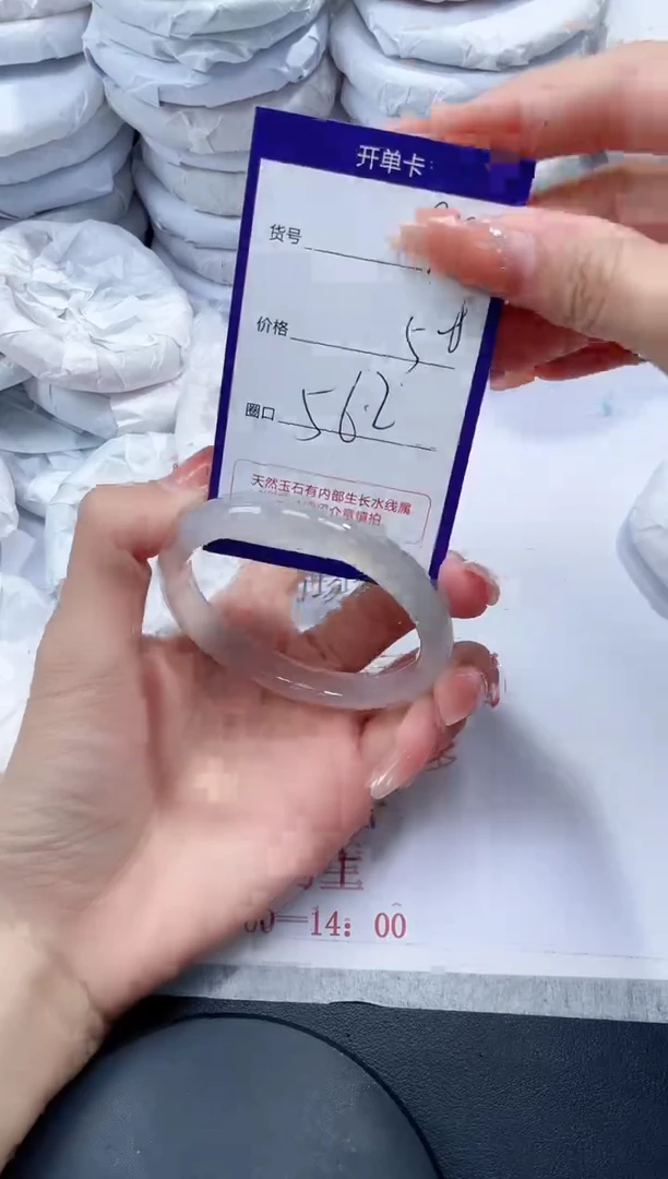 未镶嵌手镯玛瑙/玉髓199