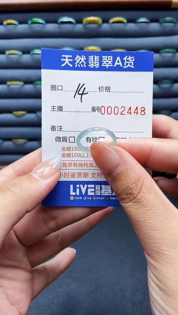 未镶嵌戒指翡翠戒圈