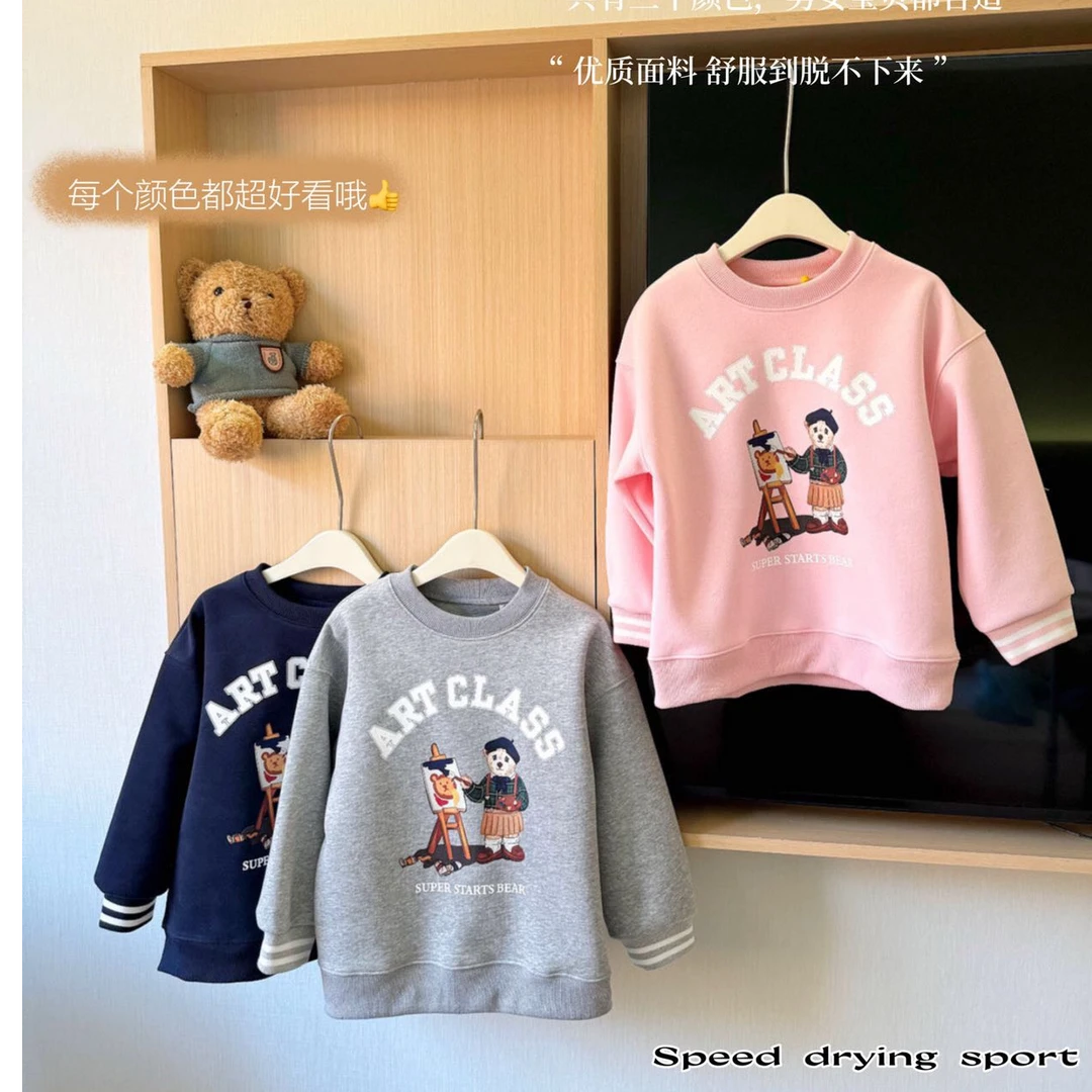 60519 儿童卡通小熊休闲卫衣