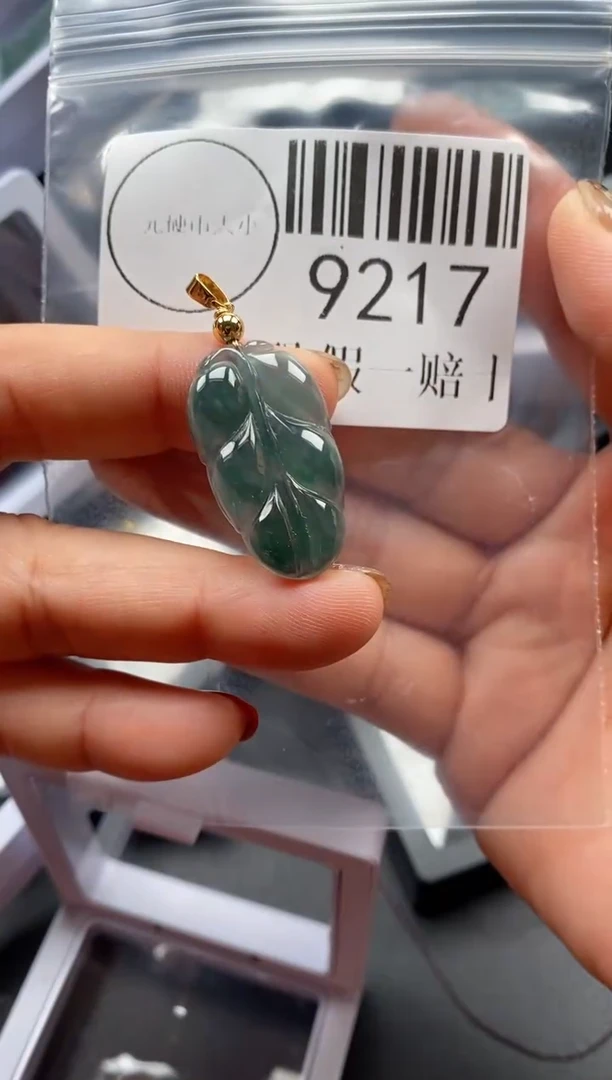 吊坠(不含链)未镶嵌翡翠9217