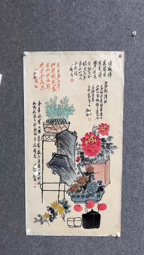 【闪购商品】书法墨香艺苑新号开播藏画