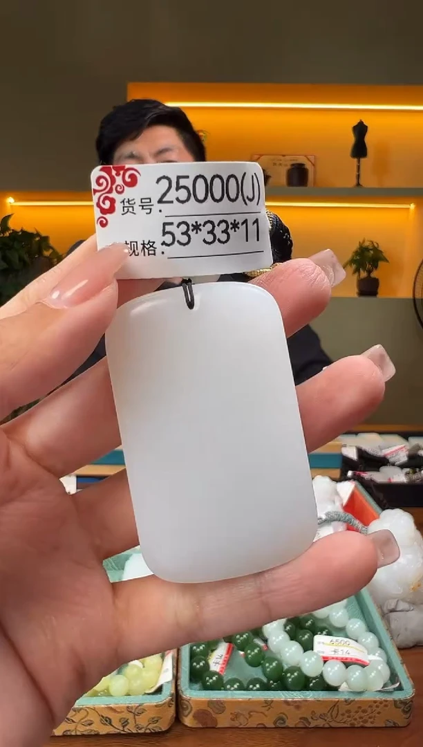 和田玉未镶嵌颈饰1J