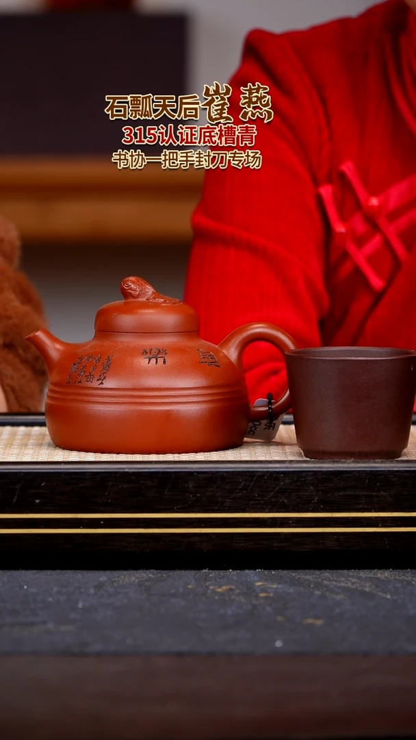 茶壶紫砂宜兴紫砂壶
