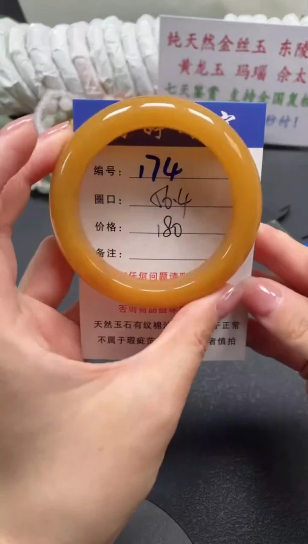 未镶嵌手镯石英质玉56