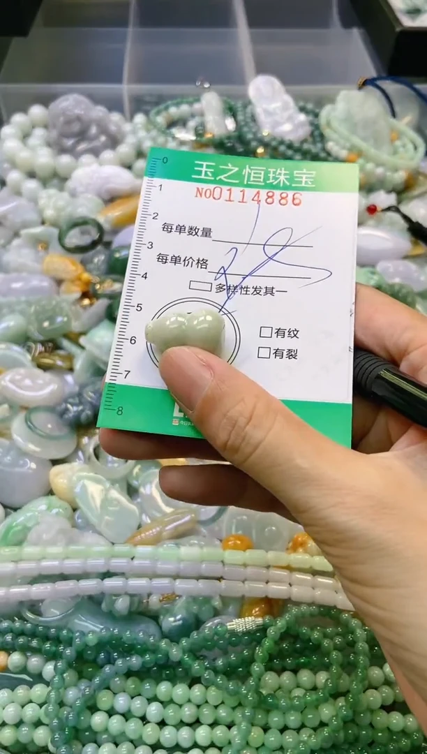 翡翠未镶嵌颈饰闪购0114886