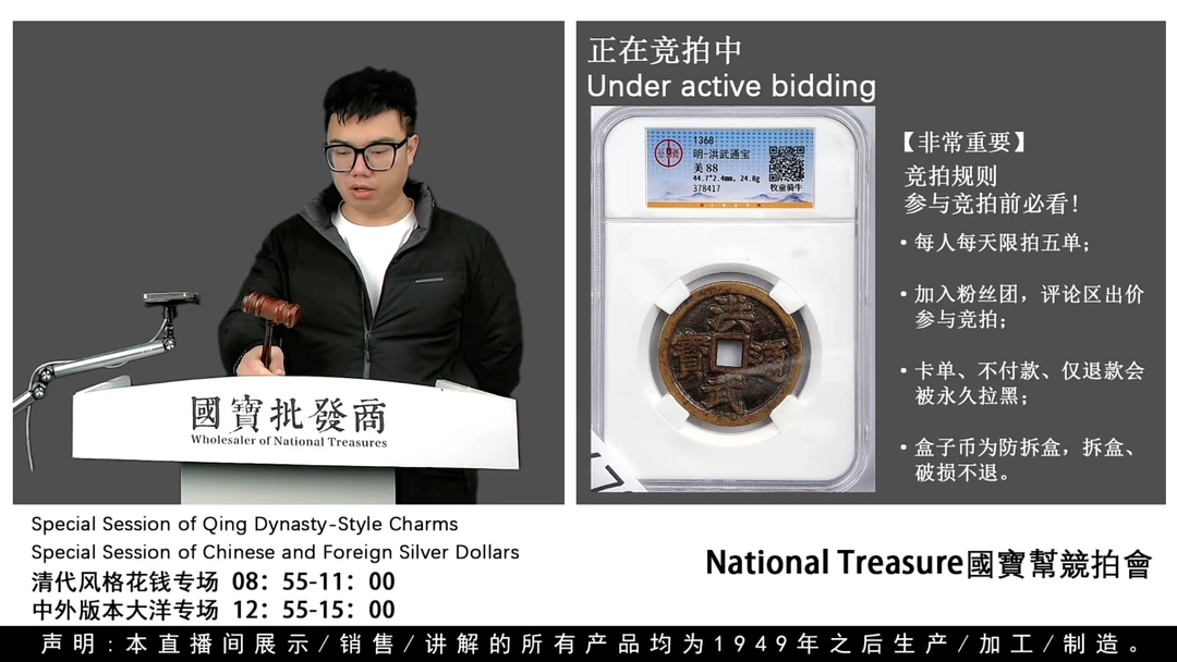 瓷片哎源头批发商直播间H673