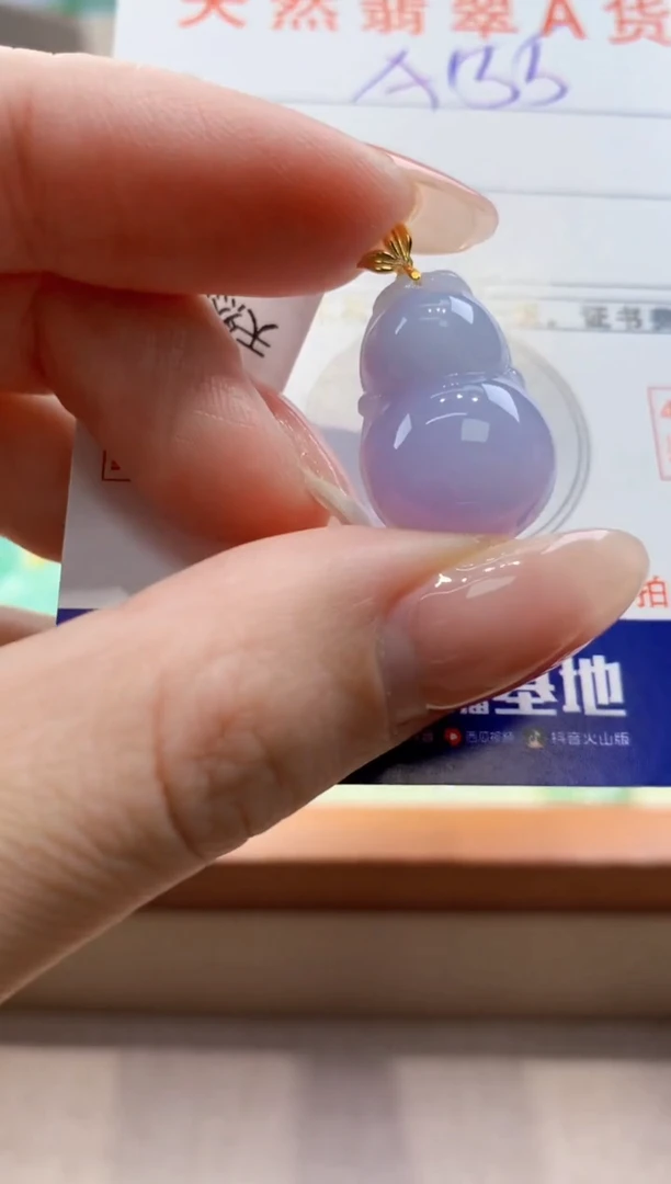 颈饰18K金镶嵌翡翠天然翡翠挂件