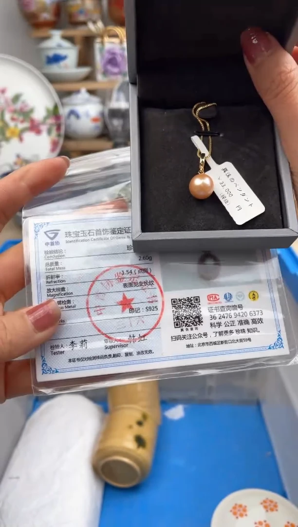 【闪购商品】瓷片默认微瑕，看清尺寸品相再拍