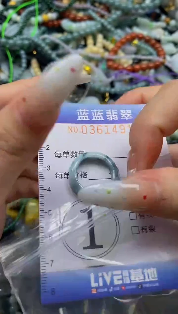 颈饰未镶嵌翡翠闪购0361491