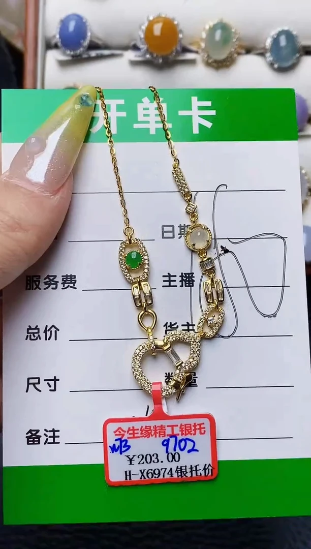 银S925镶嵌戒指翡翠8269