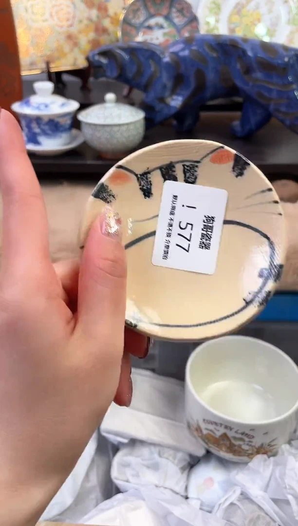 【闪购商品】瓷片577新号开播下单就包邮！！！