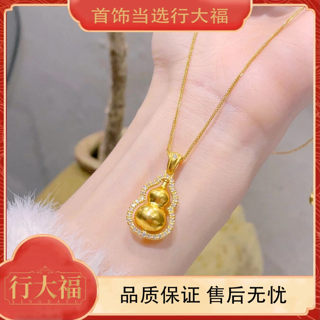 【行大福】古法手工葫芦吊坠项链女百搭款