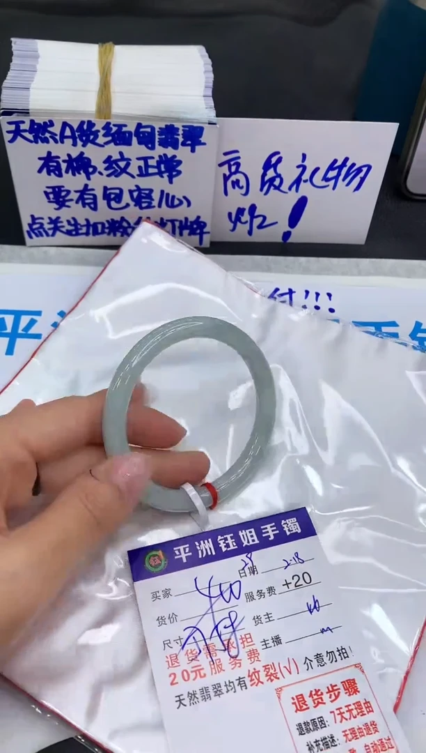【闪购商品】翡翠手镯未镶嵌11111111111