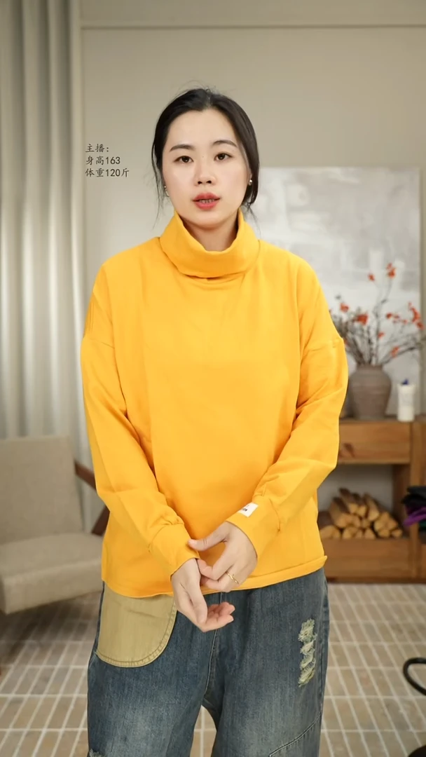 高领打底上衣黄色 5083