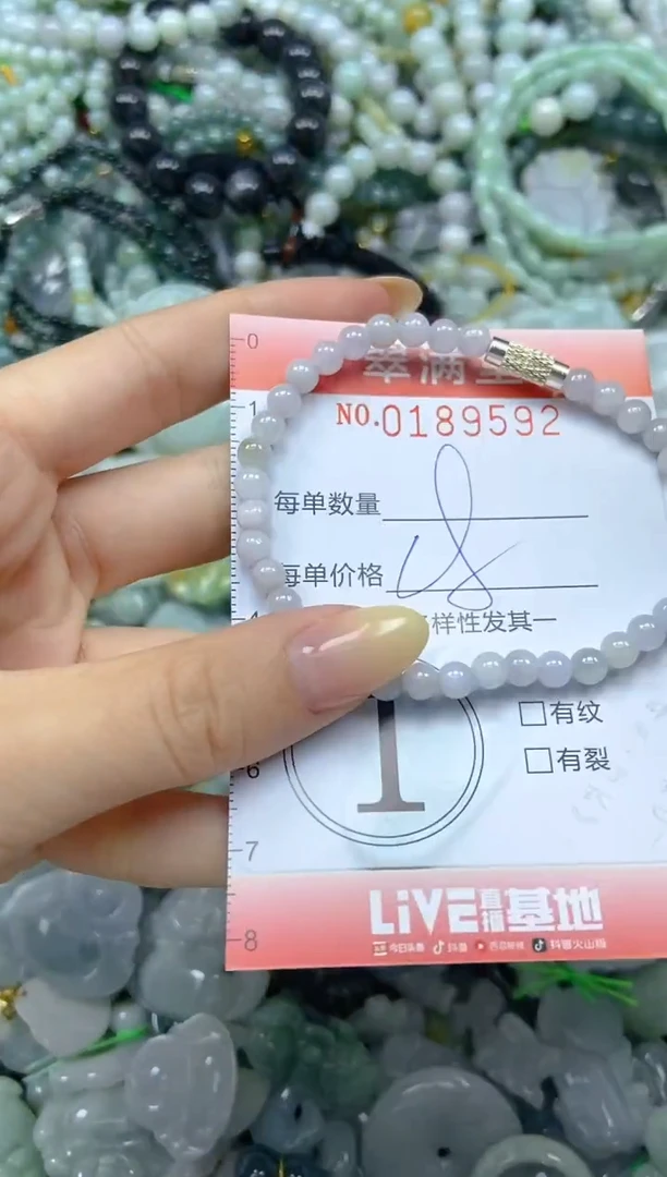 颈饰未镶嵌翡翠闪购0189592