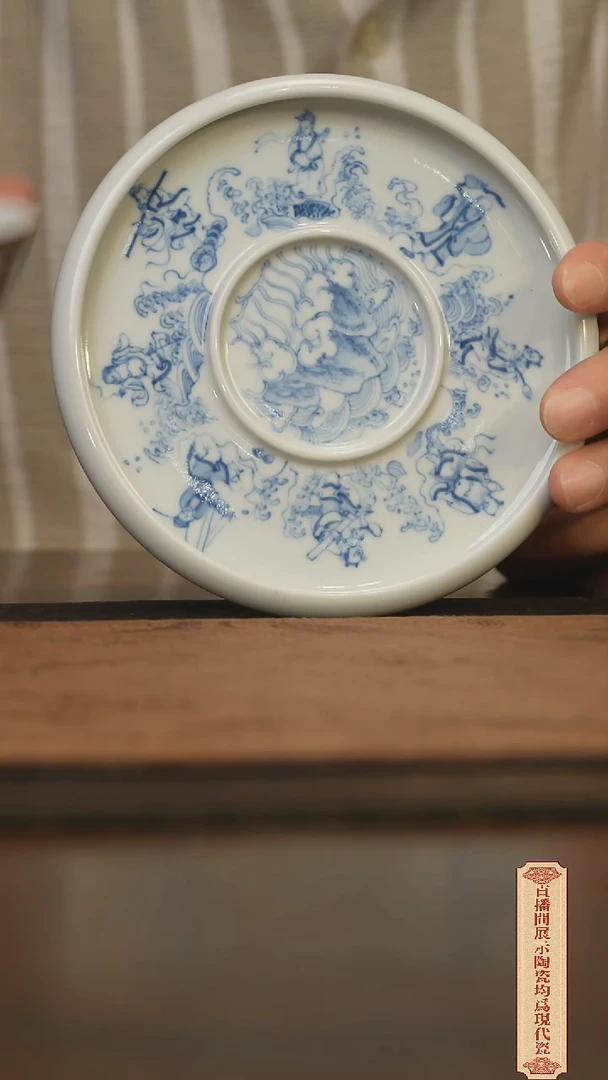 瓷片柴窑青花破价福利