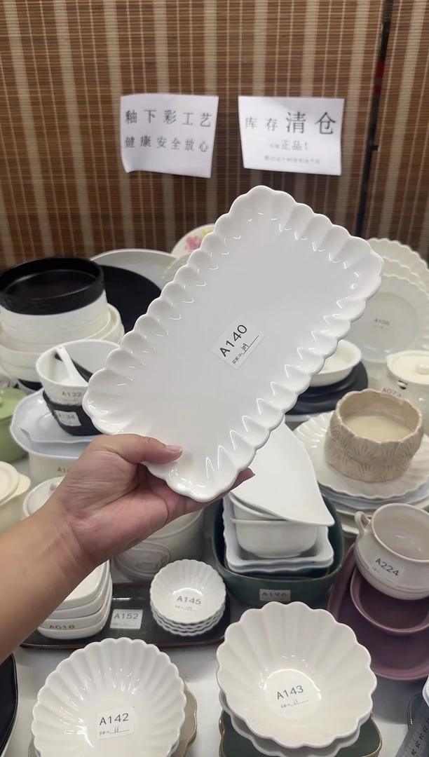 瓷微瑕仓库清仓外贸尾货