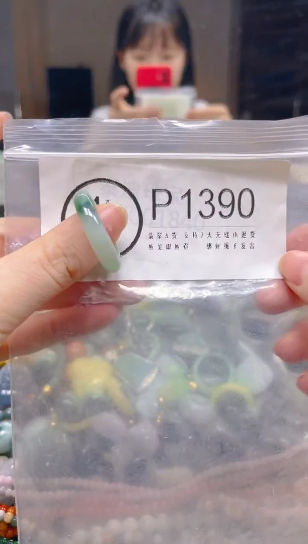 翡翠未镶嵌颈饰19.5MM/P/翡翠A货一图一物