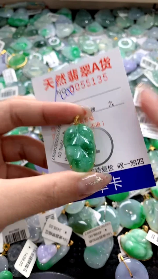 颈饰18K金镶嵌翡翠1111111111111111