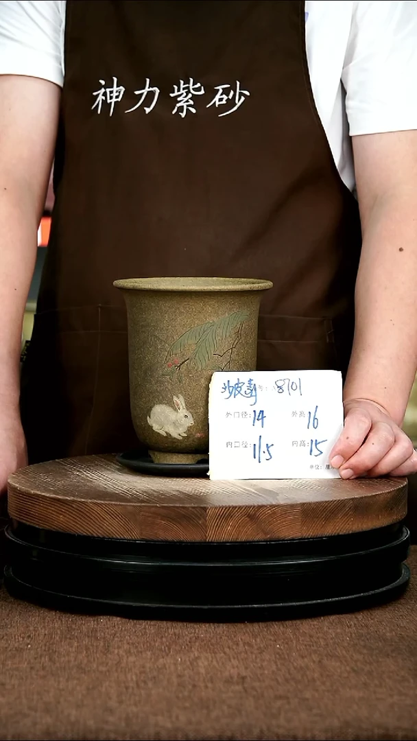 紫砂花盆花卉园艺8701+Z