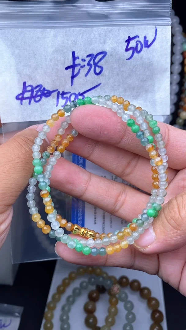 【闪购商品】定制翡翠未镶嵌毛货需精细抛光拍一发一