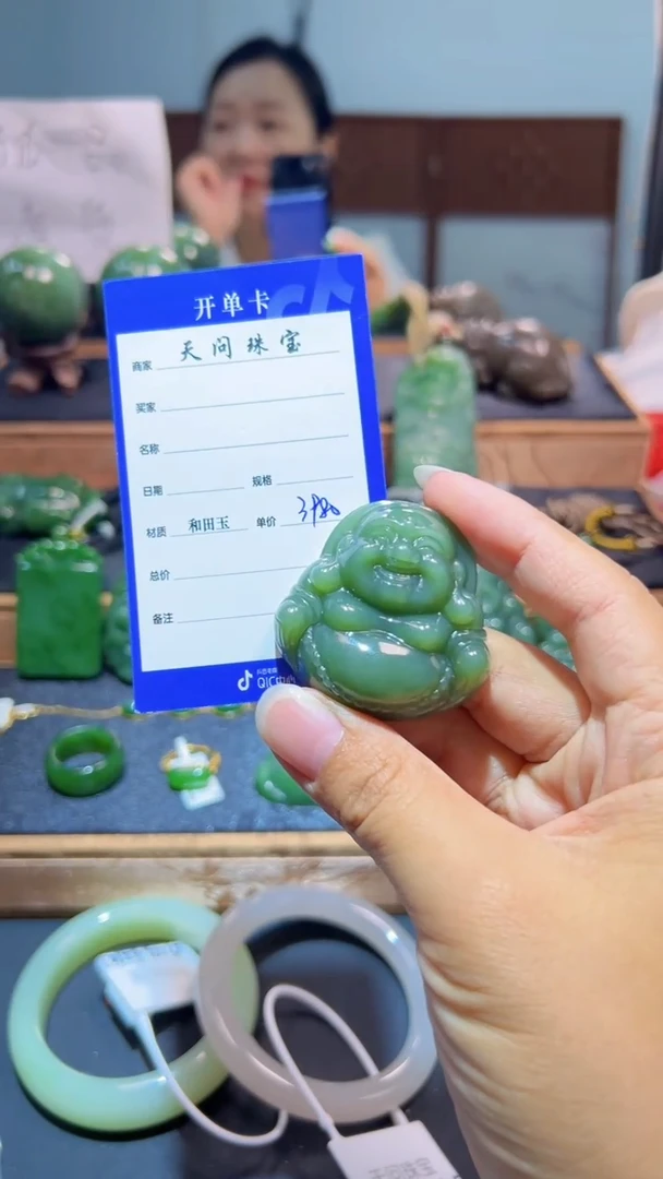 颈饰未镶嵌和田玉（碧玉）1