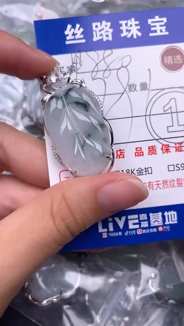 翡翠银S925镶嵌颈饰用****0挂件