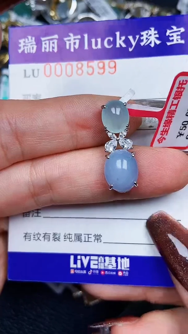 颈饰银S925镶嵌翡翠8599