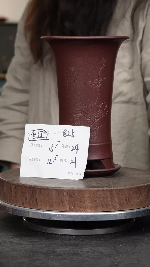 紫砂花盆825+z紫砂花盆