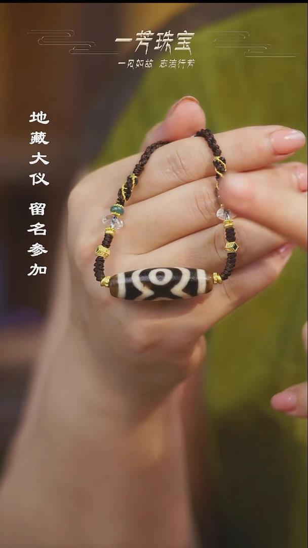 玛瑙/玉髓（覆膜）散珠配丸子多样性发其一
