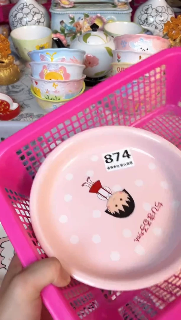 瓷片874默认微瑕15包邮库存1件